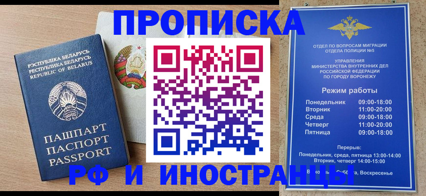 пропишу в квартире в Сорочинске